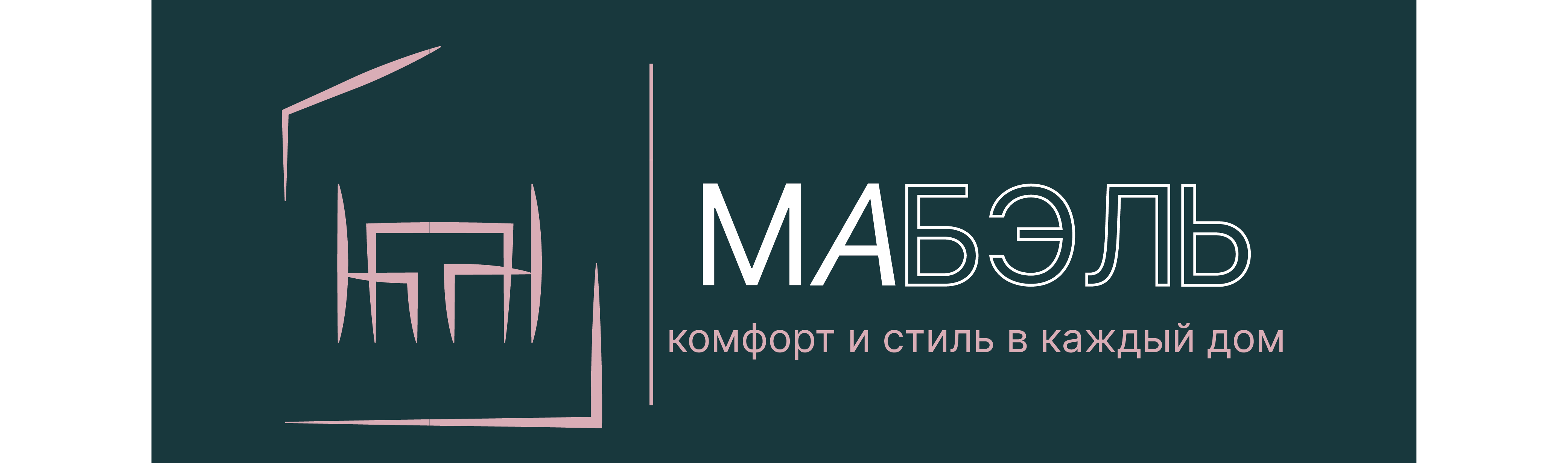 Мабэль